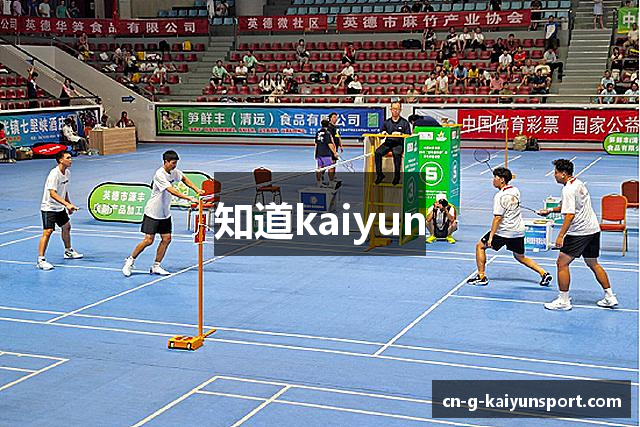 知道kaiyun